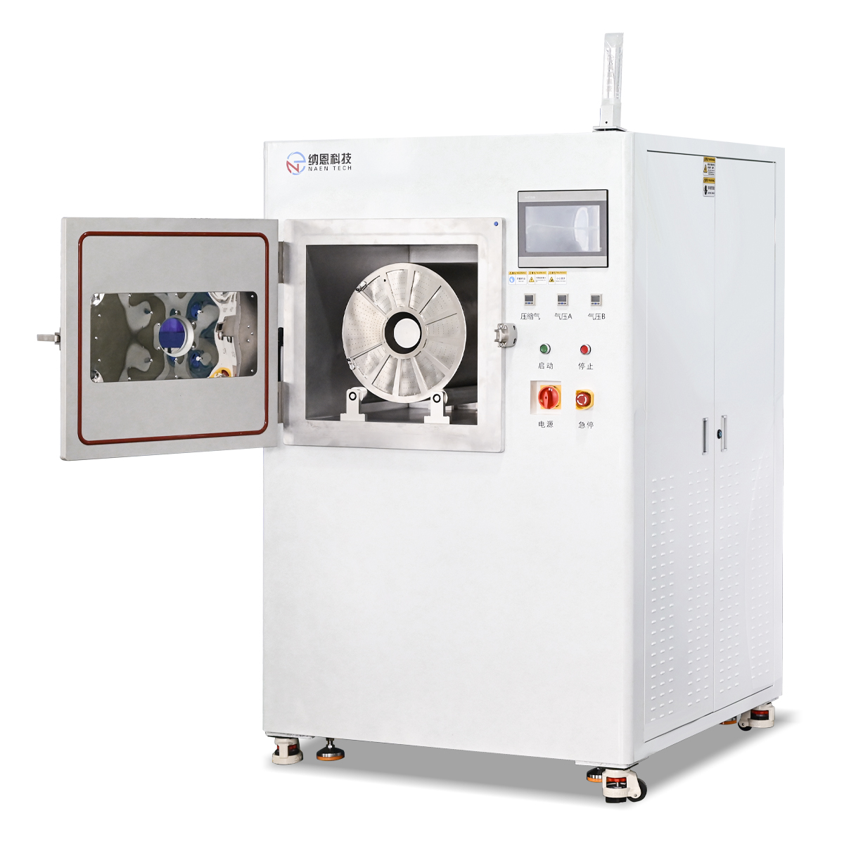 筆芯真空滾筒等離子清洗機